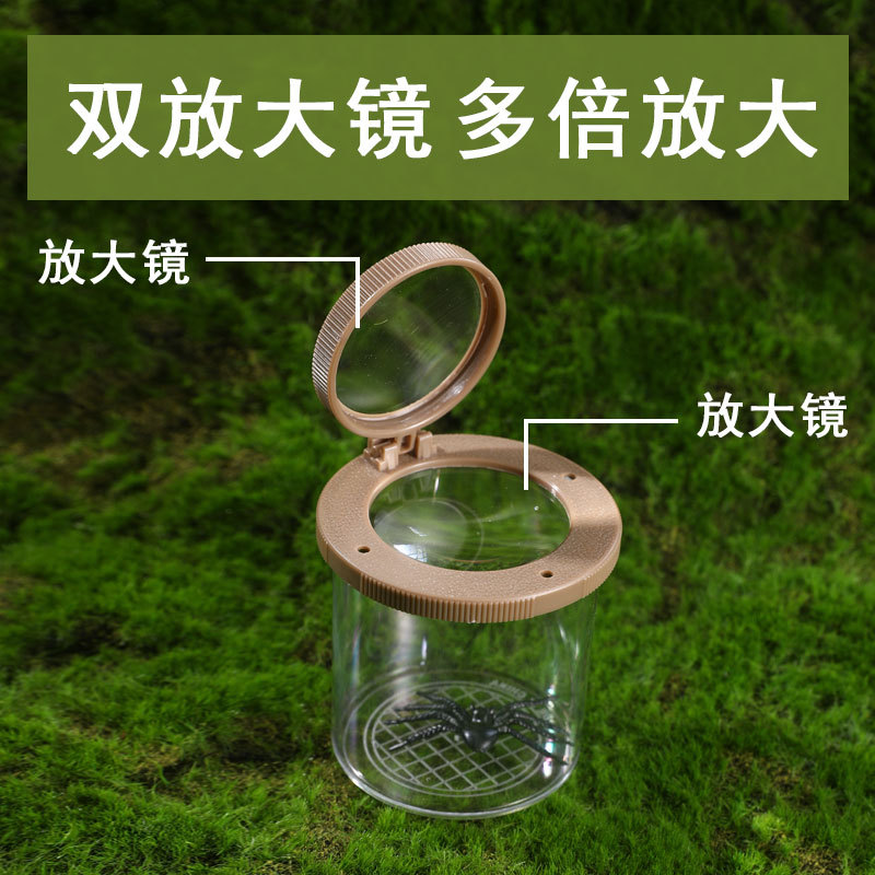 กระปุกสังเกตแมลง ชุดสำรวจกลางแ - Outdoor Adventure Xl บทวิจารณ์และราคา