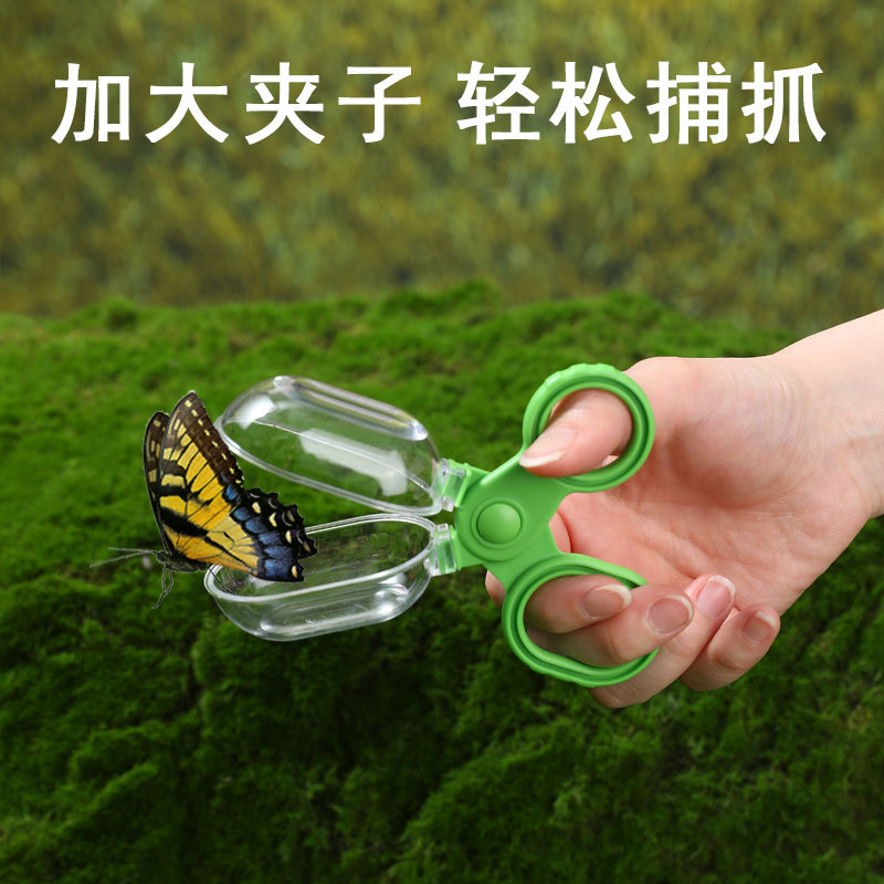 กล่องสังเกตแมลงสำหรับเด็ก กล่อ - Outdoor Adventure Xl บทวิจารณ์และราคา