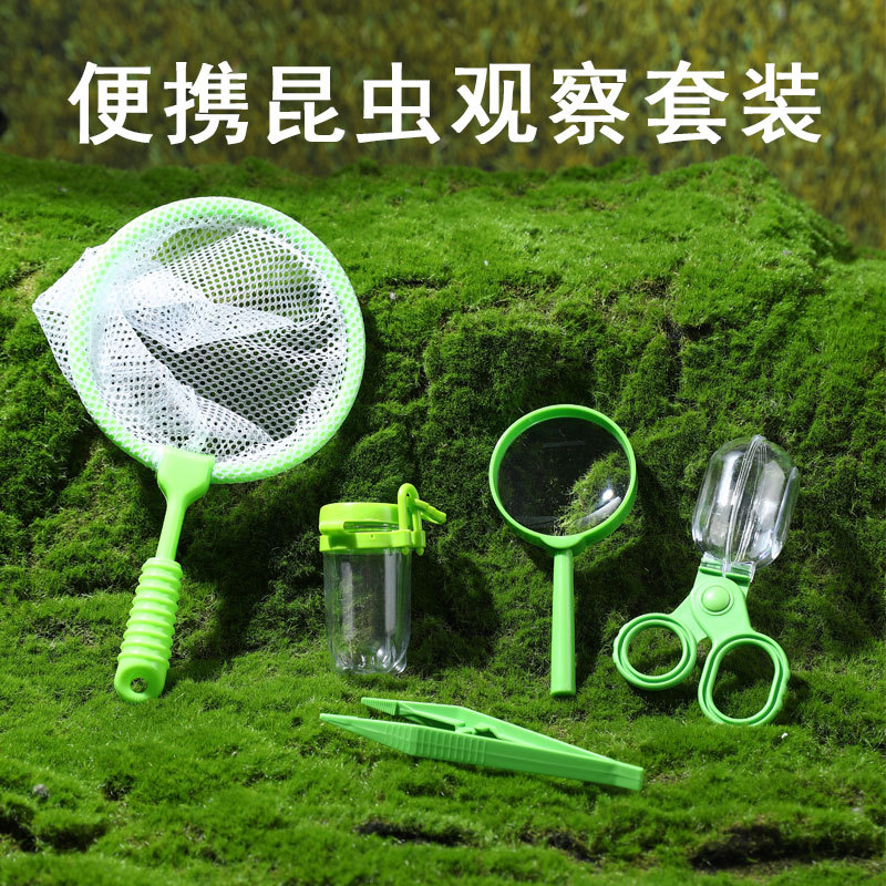 กล่องสังเกตแมลงสำหรับเด็ก กล่อ - Outdoor Adventure Xl บทวิจารณ์และราคา