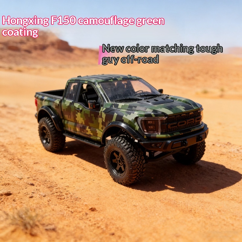 รถบังคับวิทยุ Hongxing F150 รุ - Outdoor Adventure Hobbies บทวิจารณ์และราคา