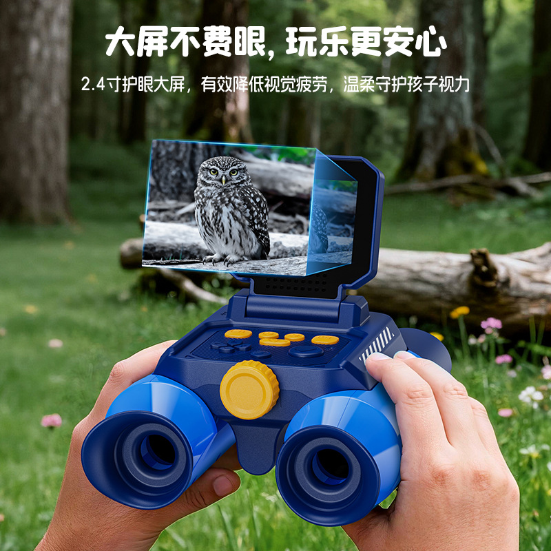 กล้องส่องทางไกลใหม่สำหรับเด็ก  - Outdoor Adventure Education บทวิจารณ์และราคา