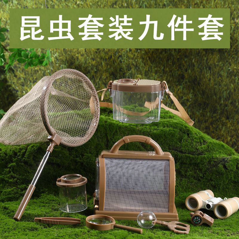 กล่องสังเกตแมลงกลางแจ้งสำหรับเ - Outdoor Adventure Xl บทวิจารณ์และราคา