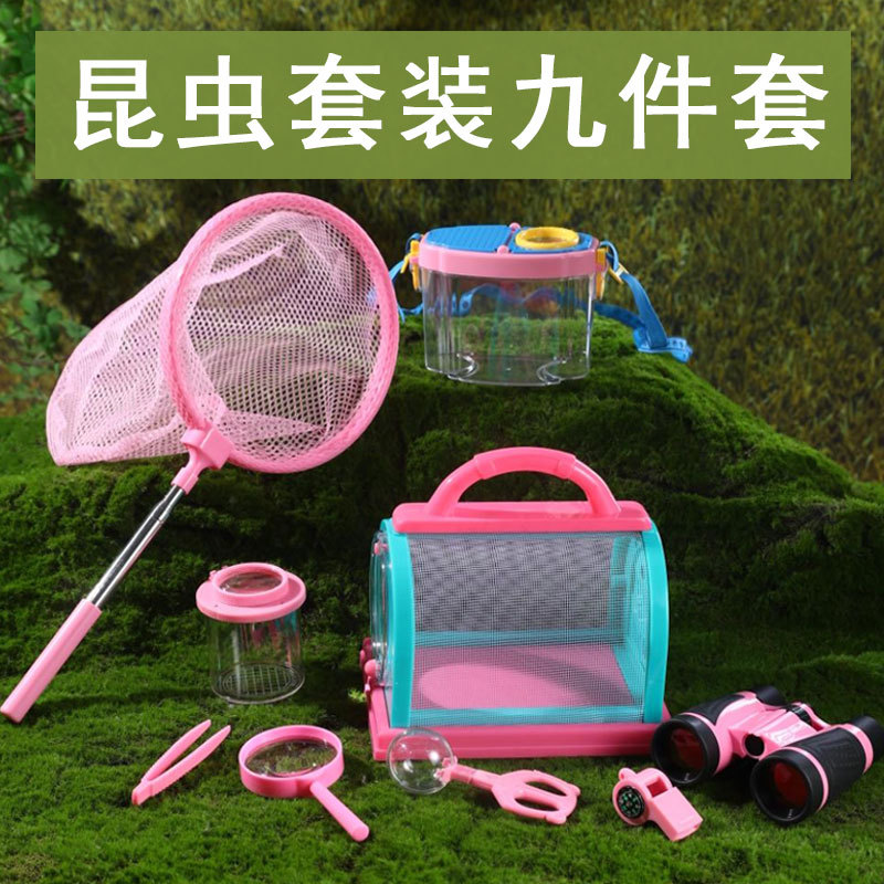 กล่องสังเกตแมลงกลางแจ้งสำหรับเ - Outdoor Adventure Xl บทวิจารณ์และราคา